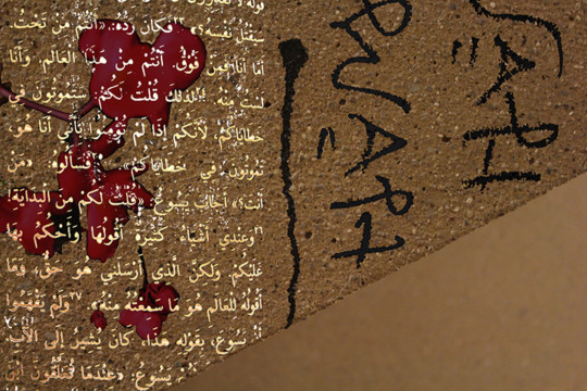 Choose Your Own Adventure Assignment